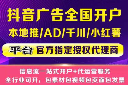 百度广告推广案例：跨平台营销策略