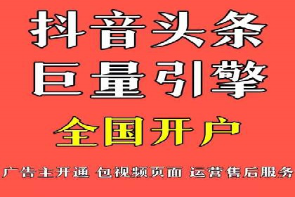 金融行业SEM营销推广策略及效果评估
