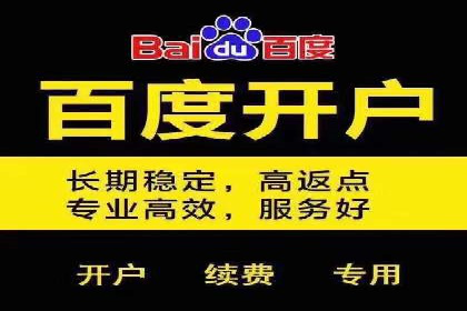 案例对比：网络推广开户效果对比解析