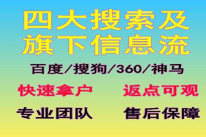 案例教学：如何通过SEM提升网站流量
